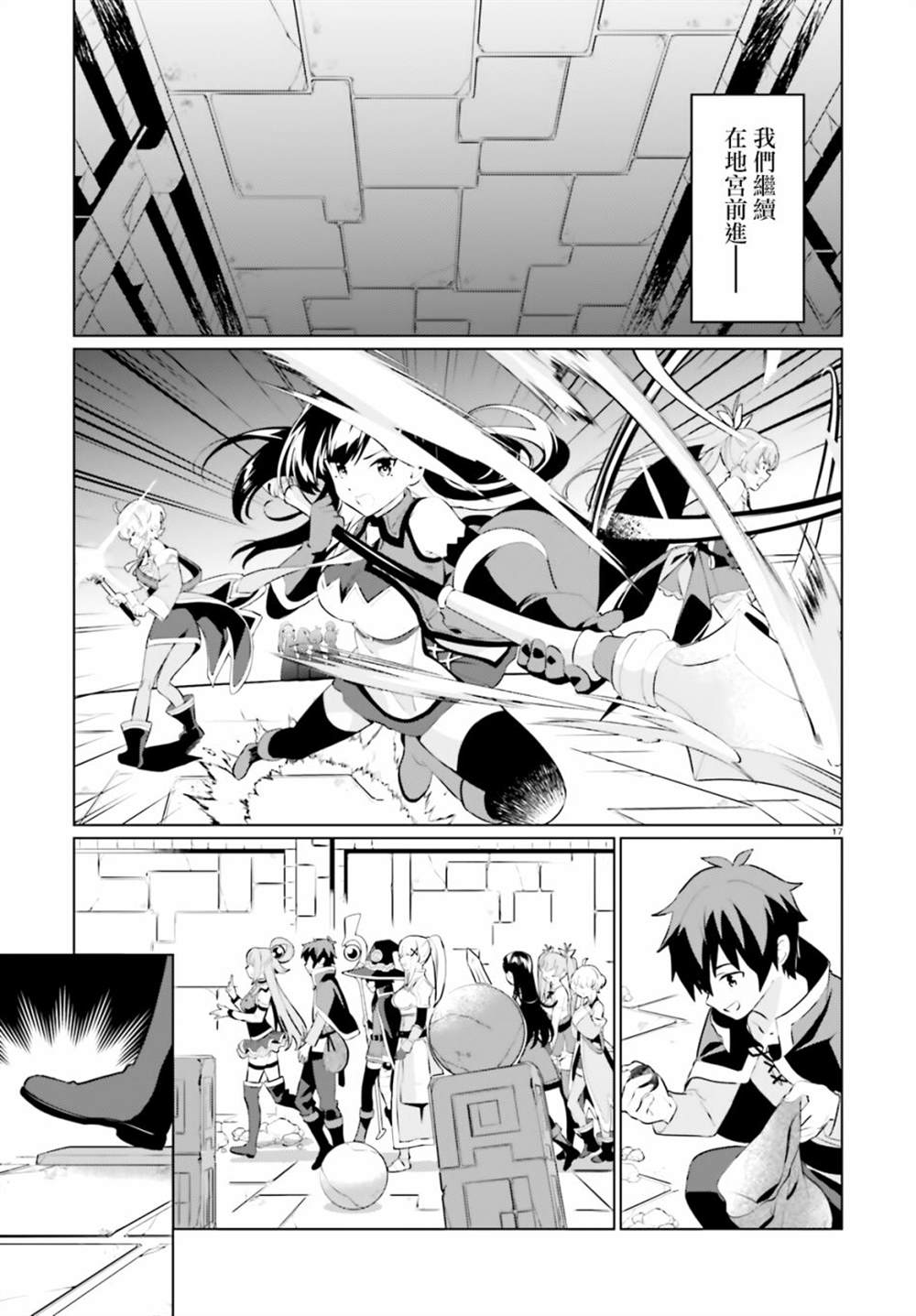 第17页