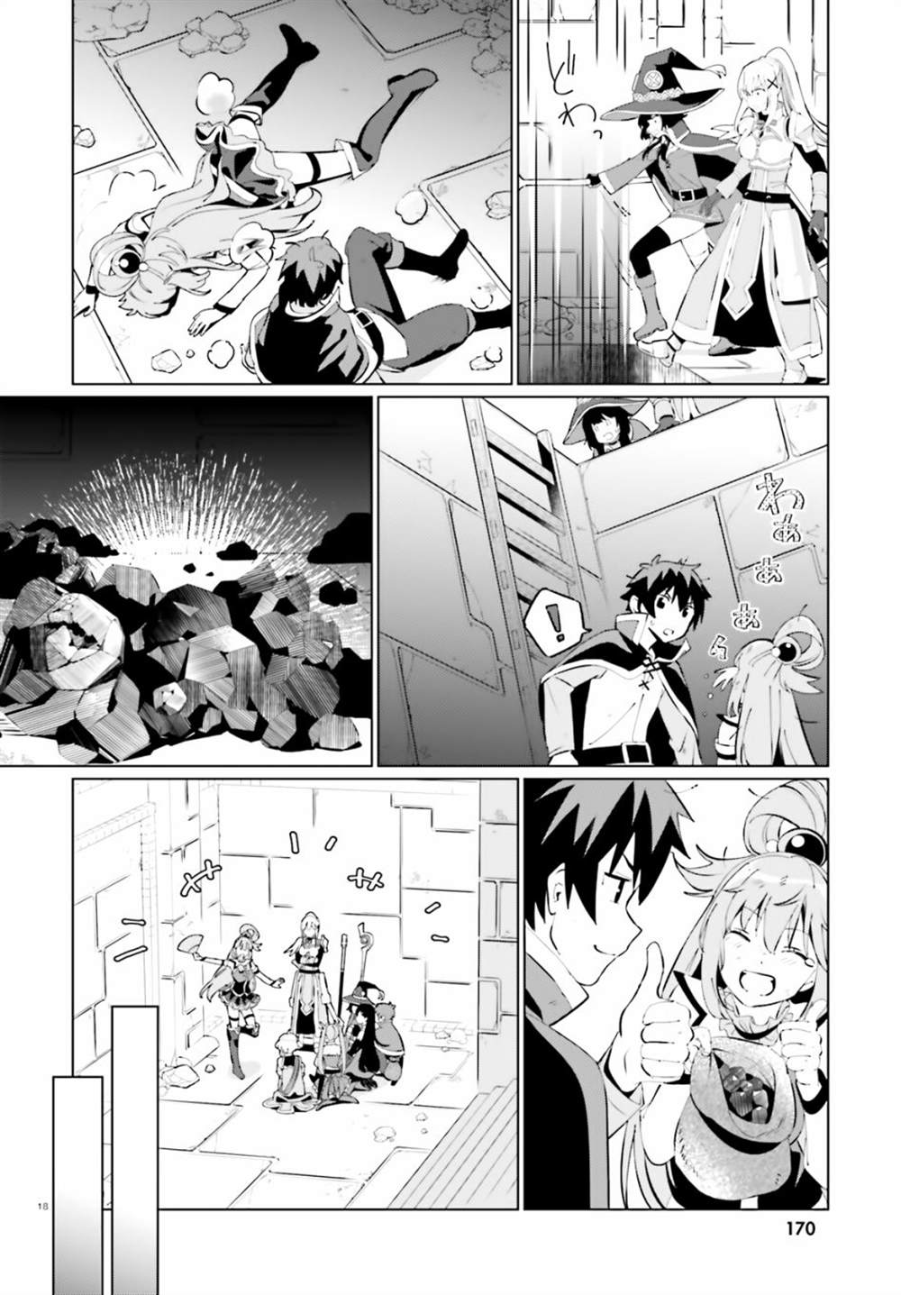 第18页