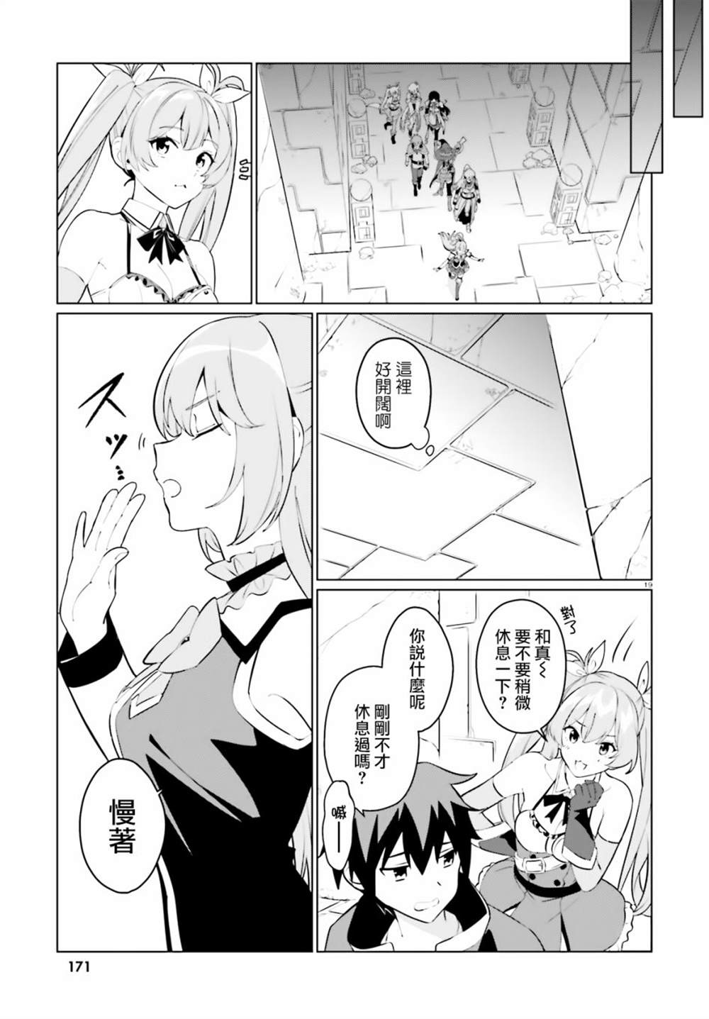 第19页