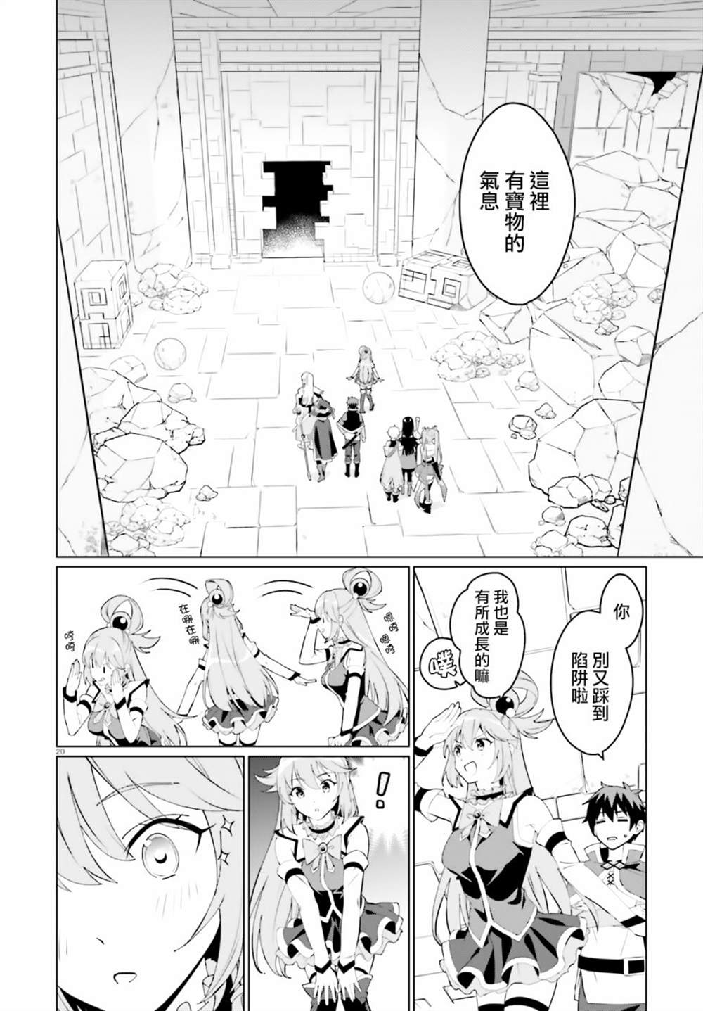 第20页