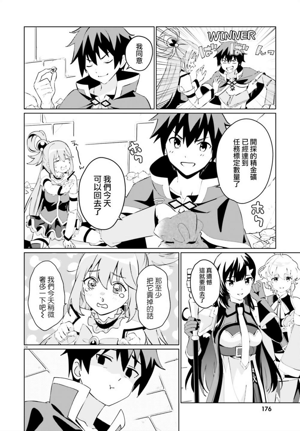 第24页