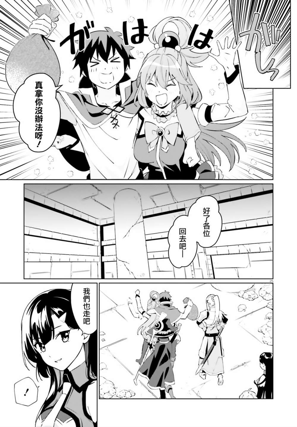 第25页