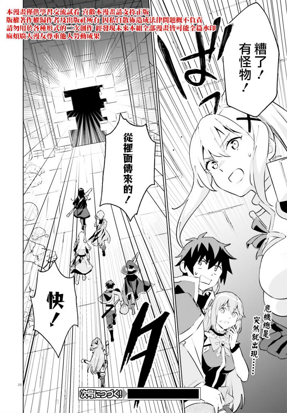 第28页