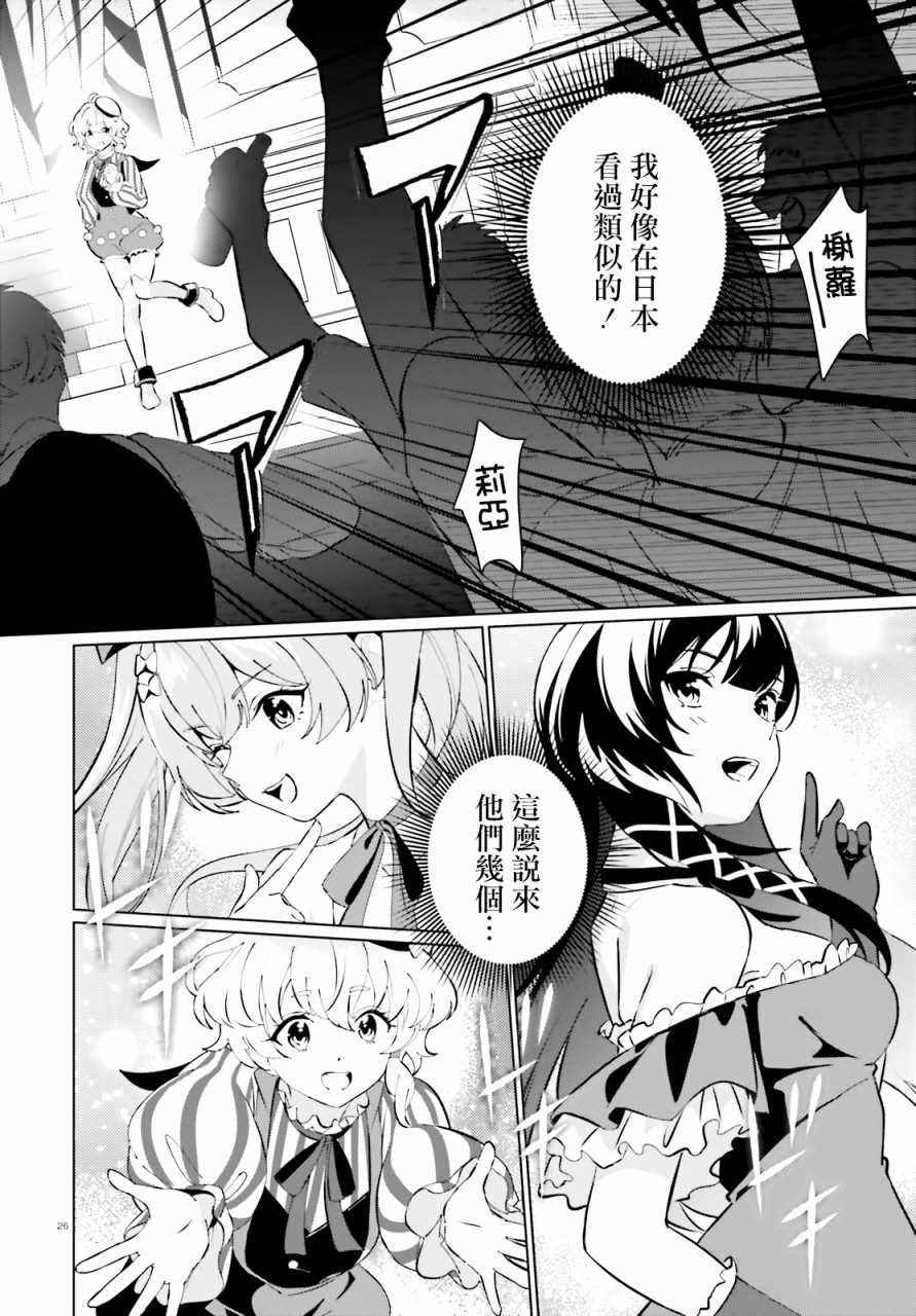第26页
