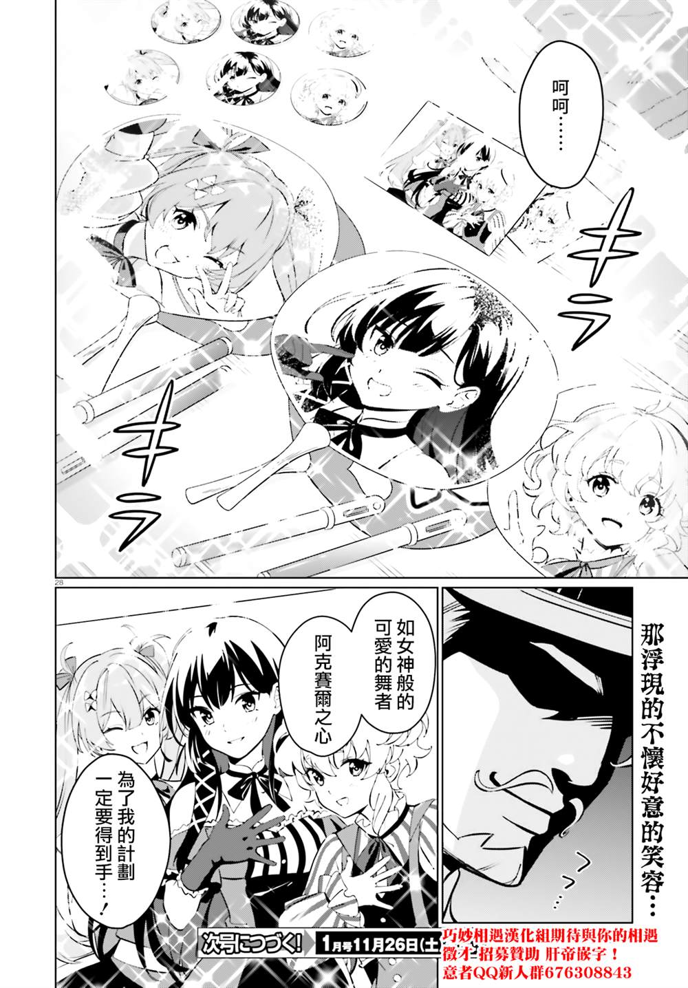 第26页