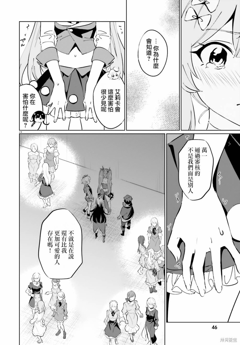 第24页
