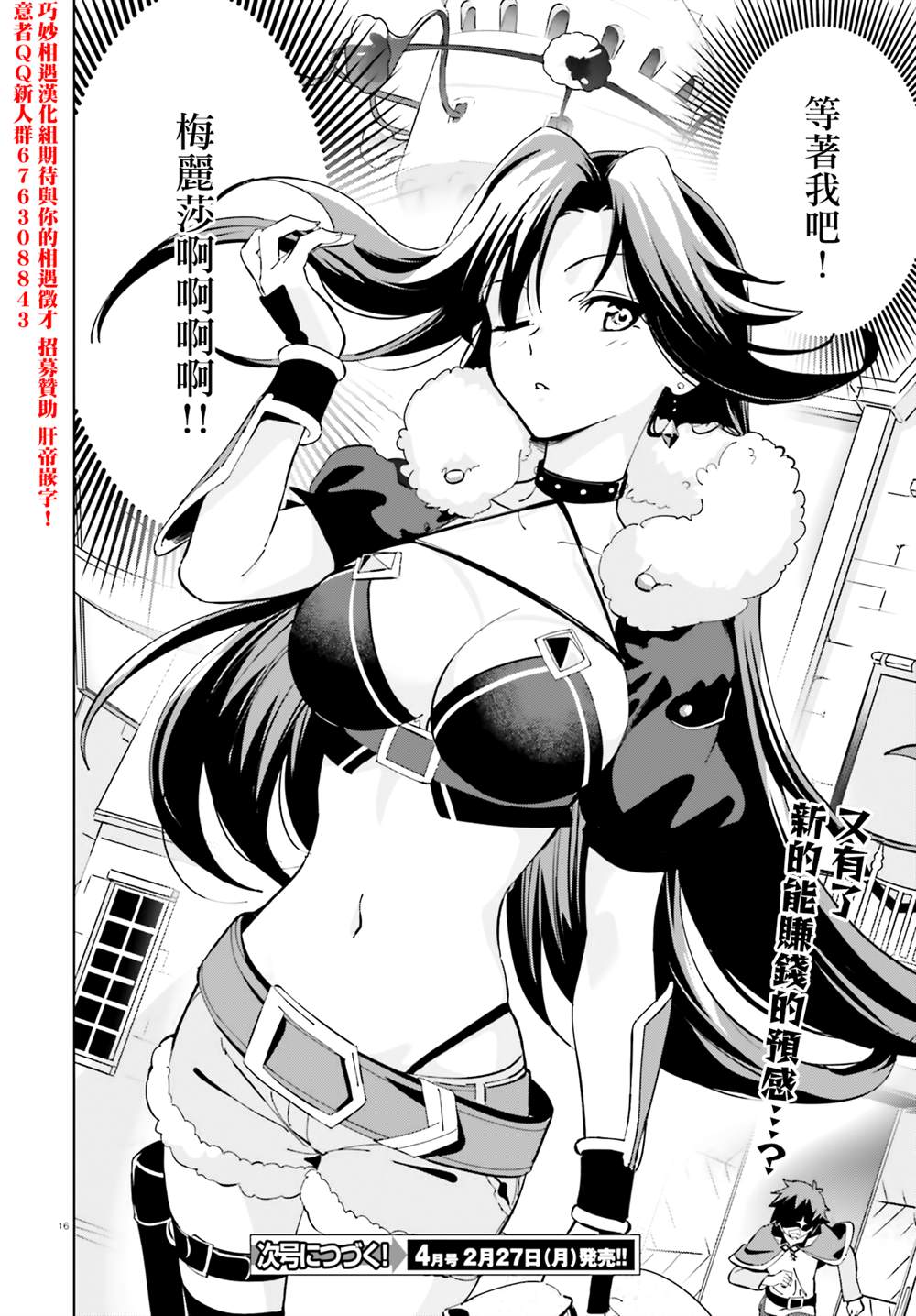第16页