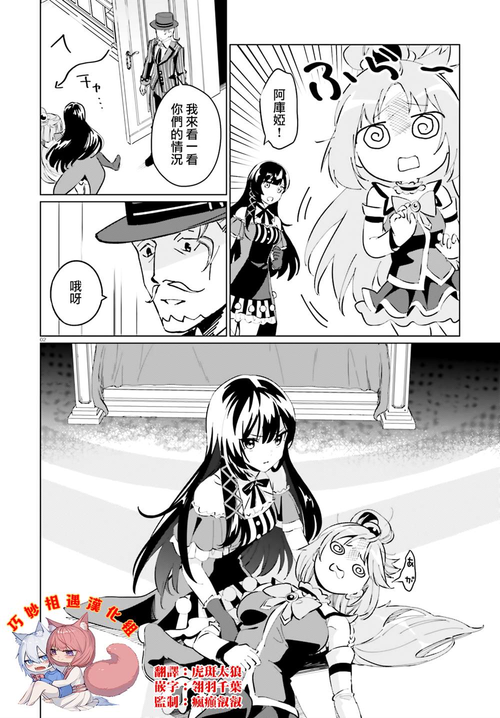 第2页