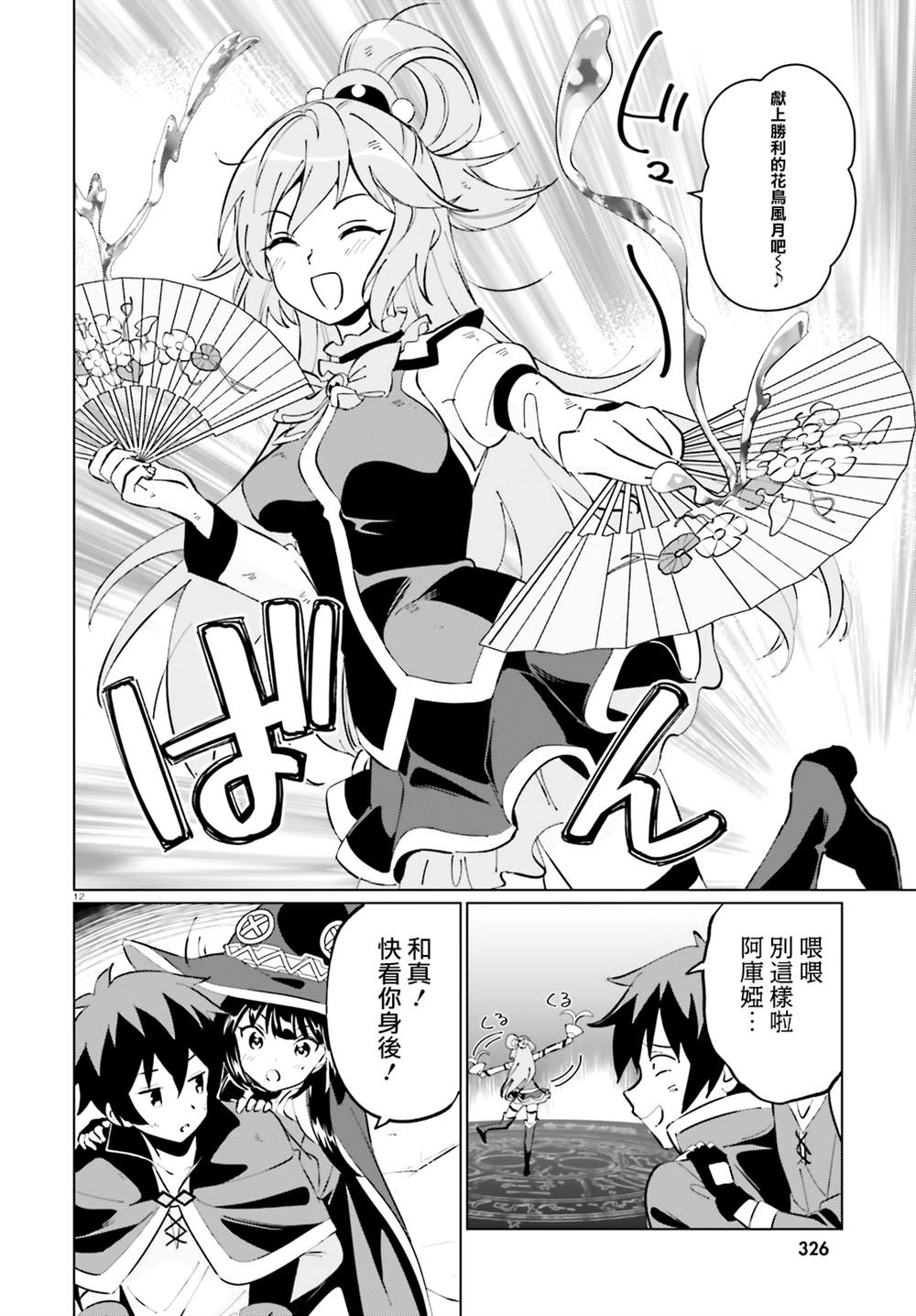 第12页