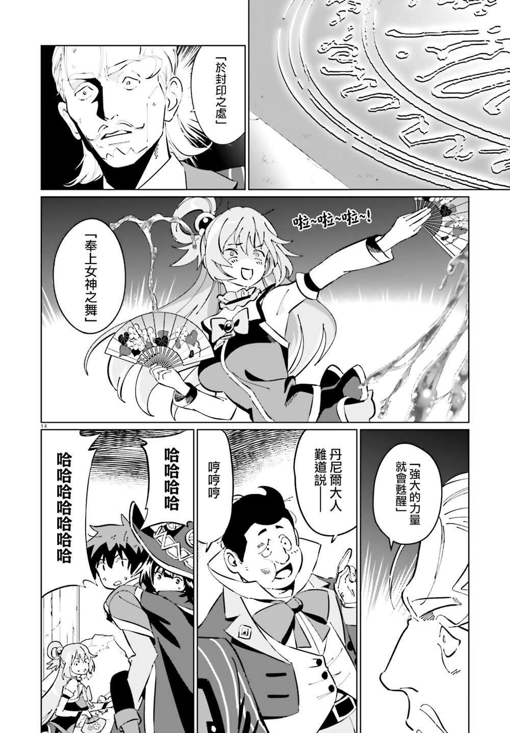 第14页