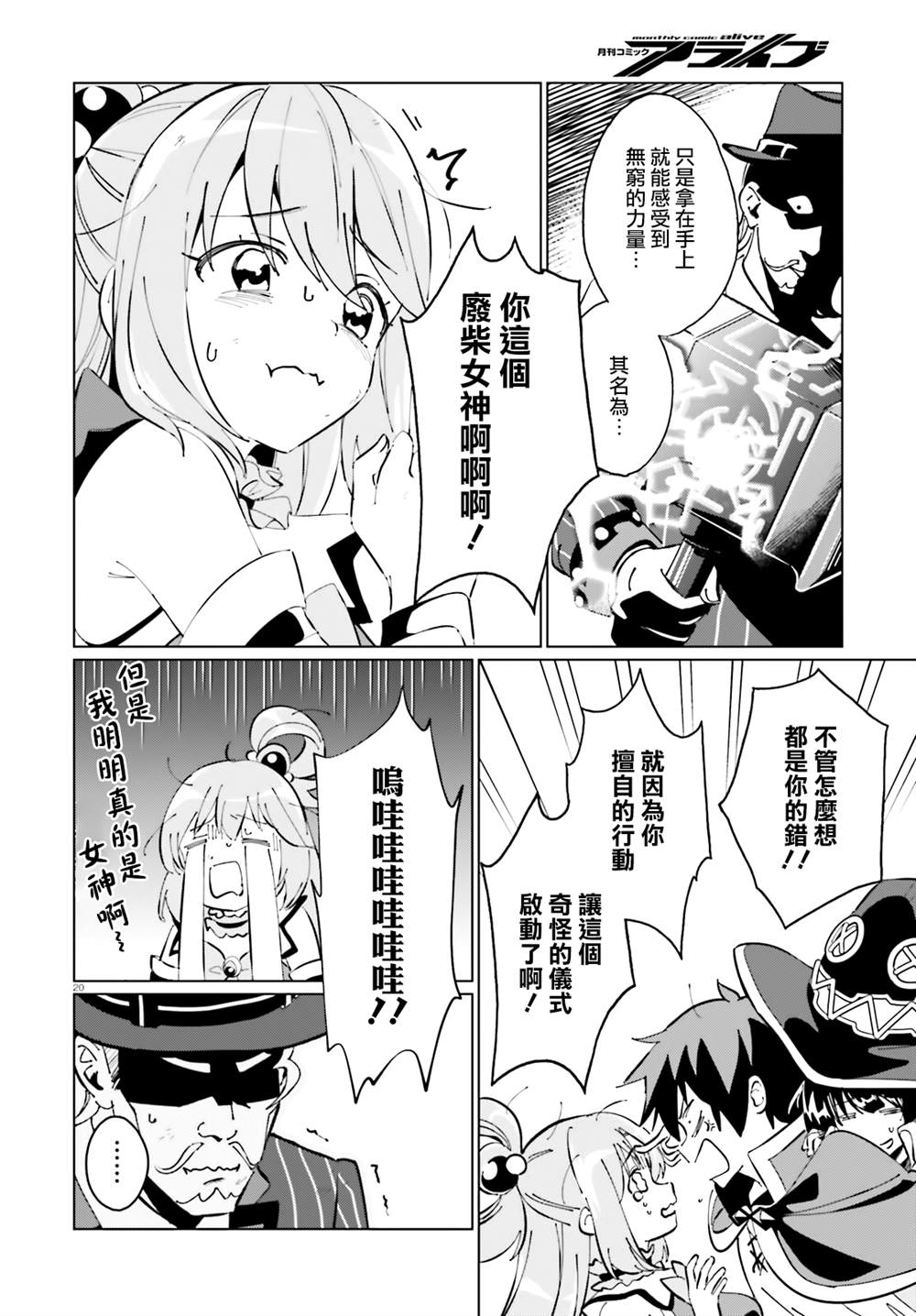 第20页