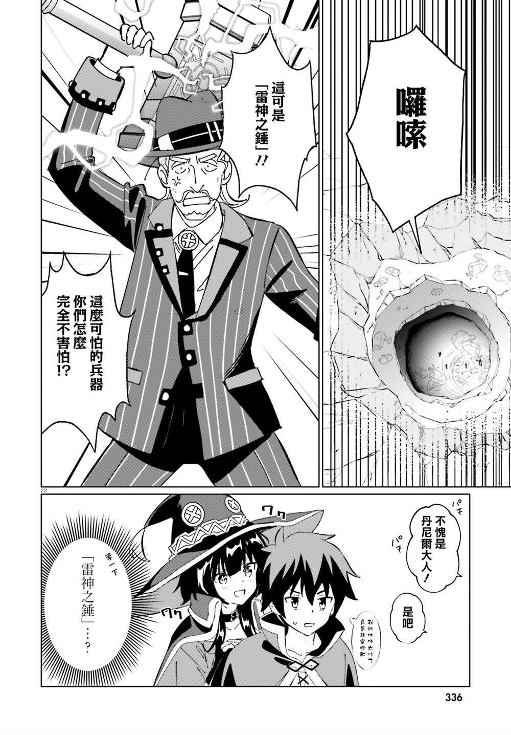 第22页