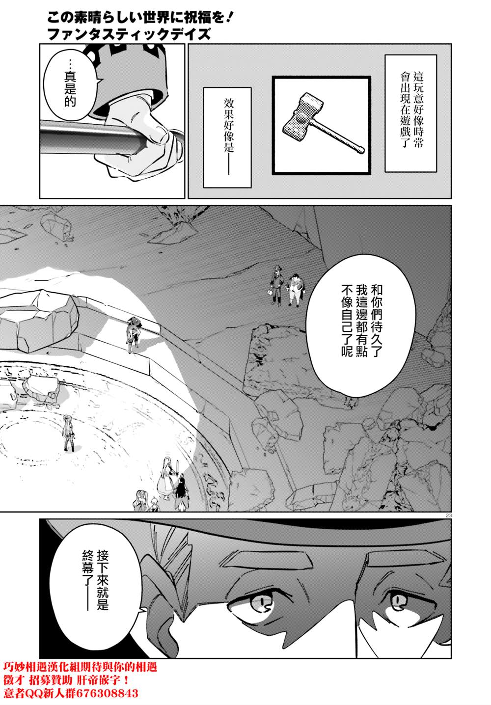 第23页