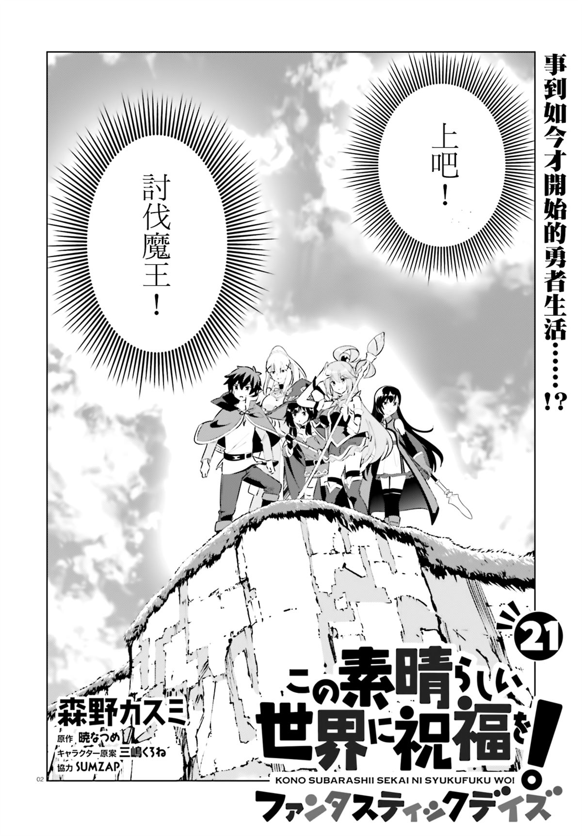 第2页