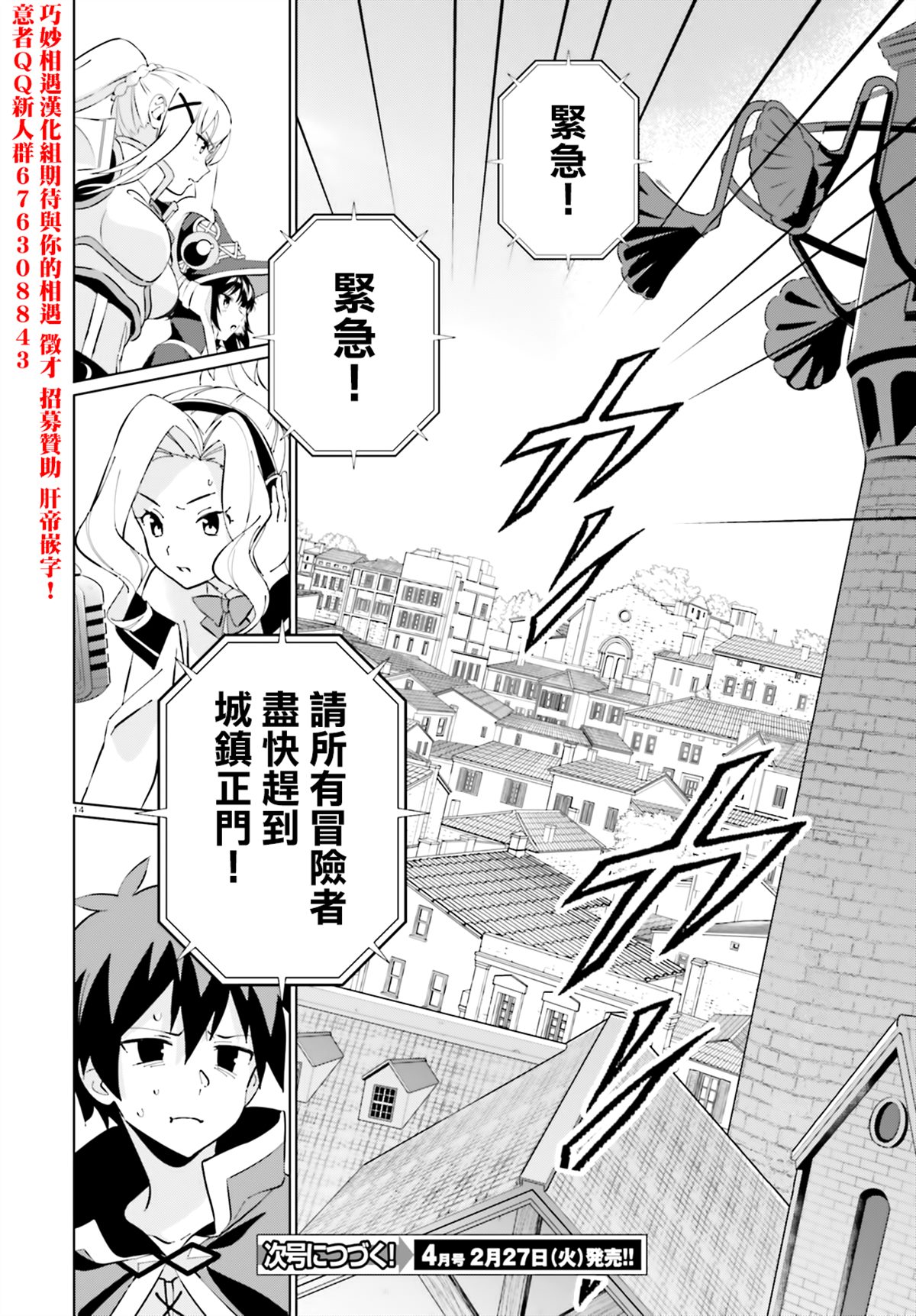 第14页