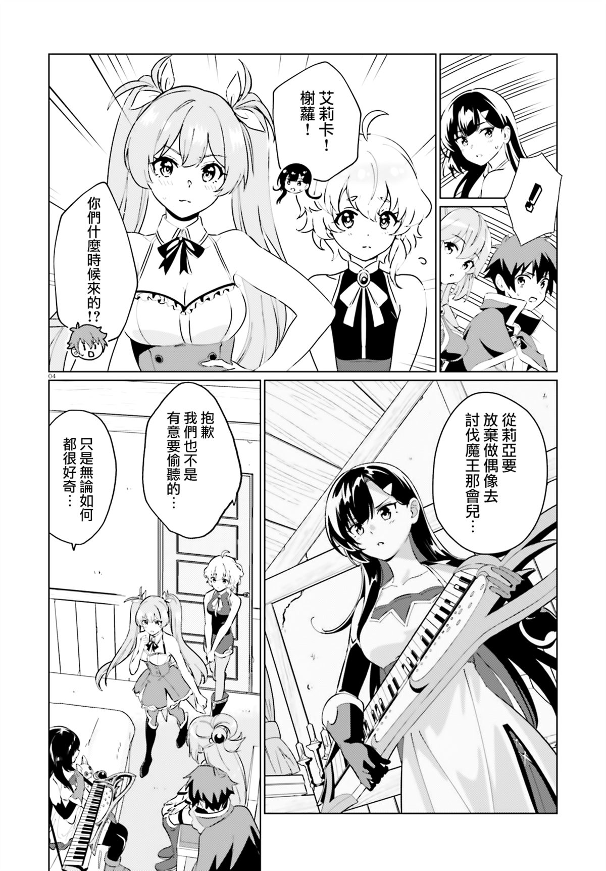 第4页