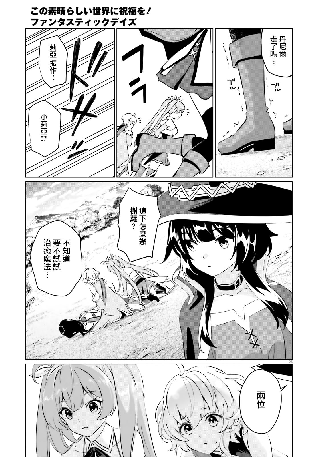 第24页