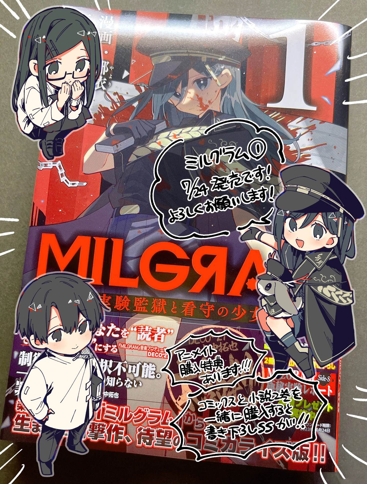 第37页
