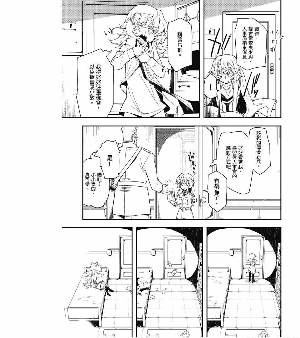 第101页