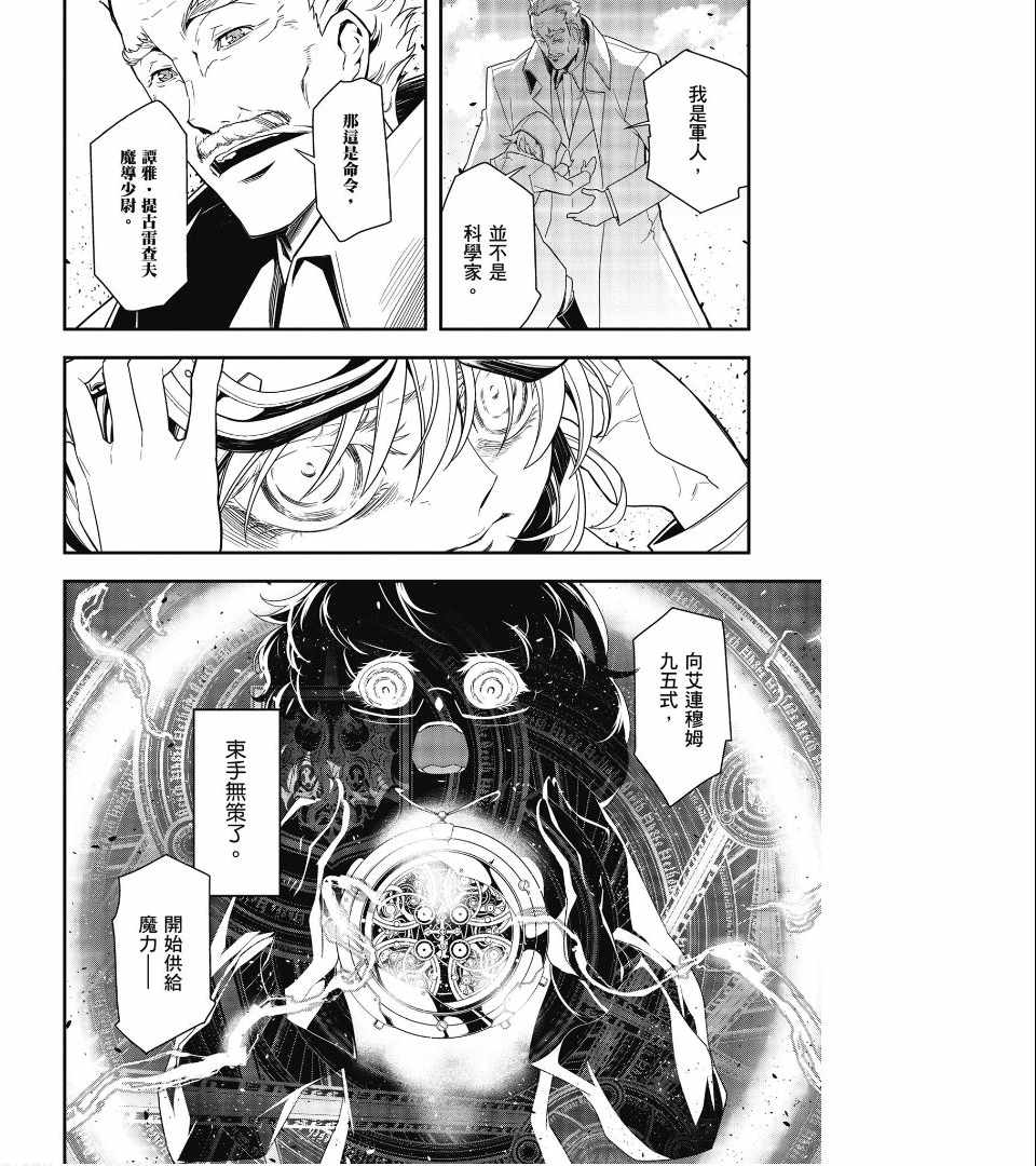 第104页