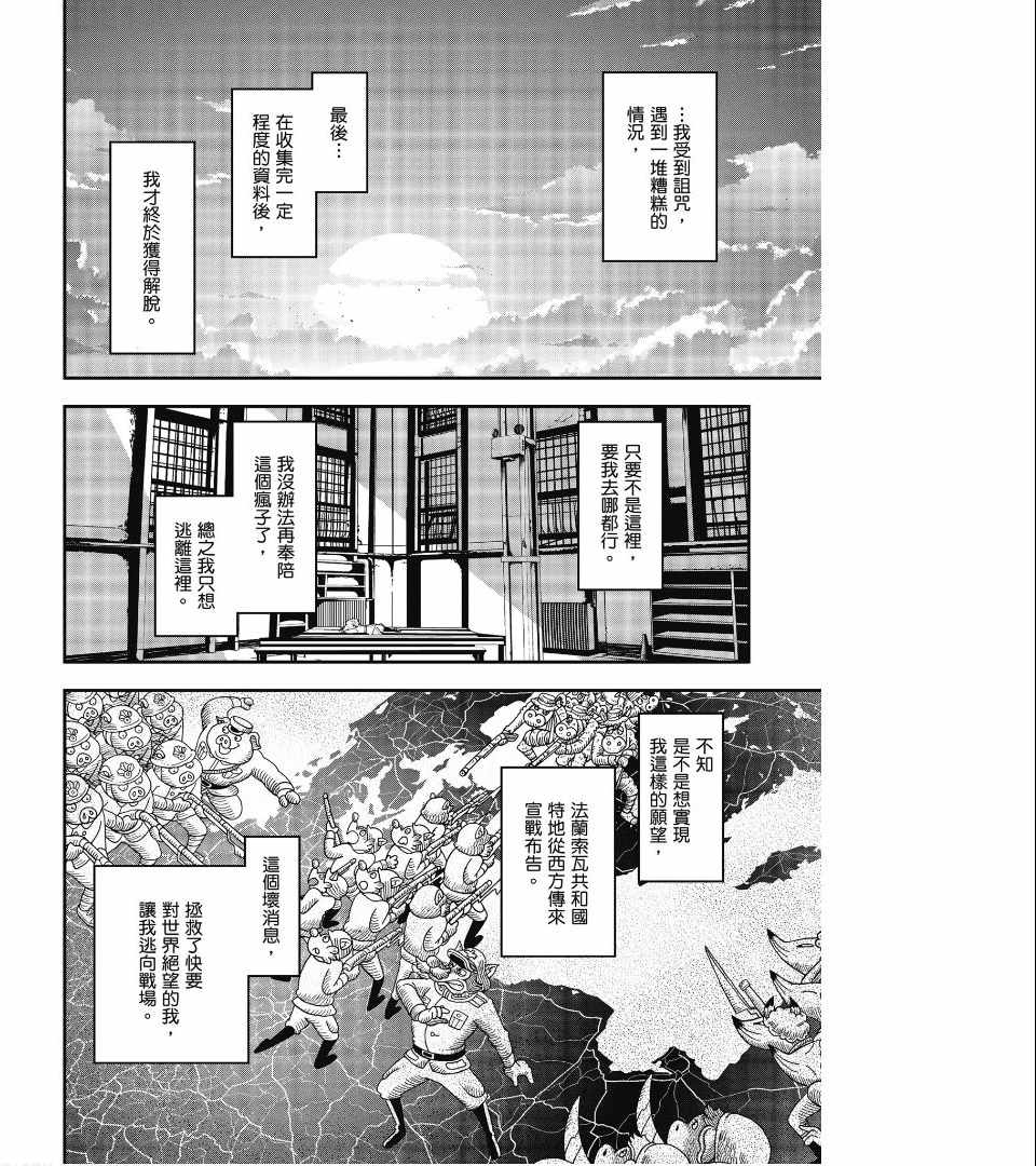 第128页