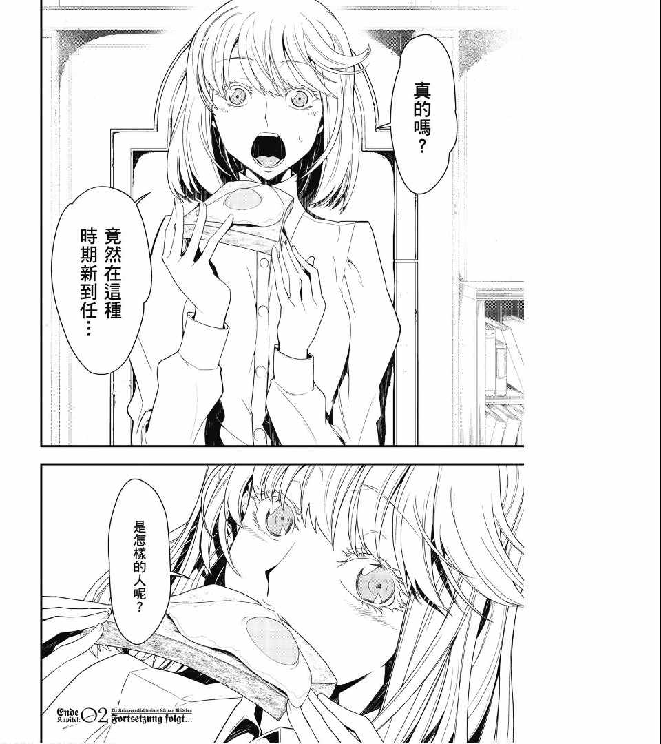 第130页