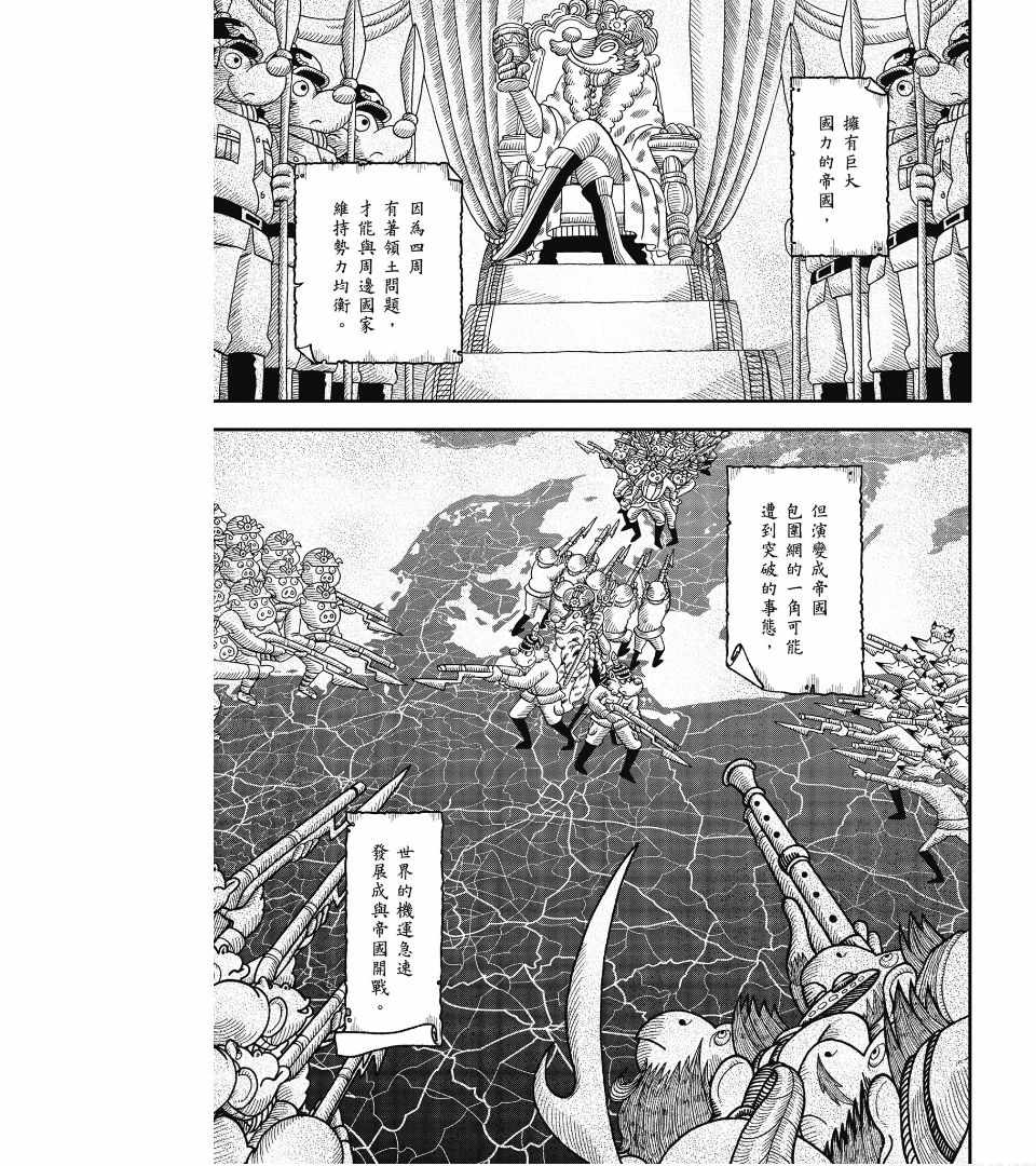第133页