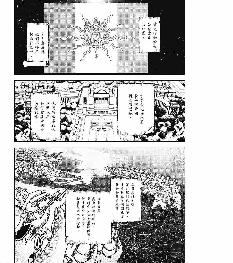 第134页