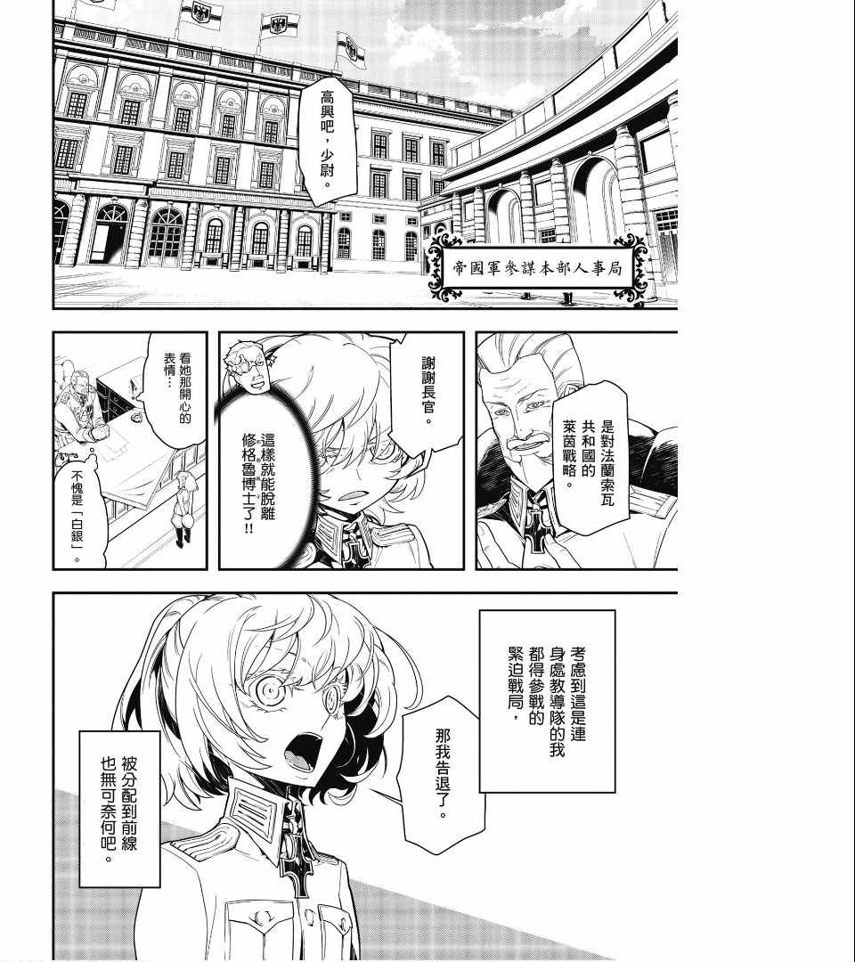 第136页