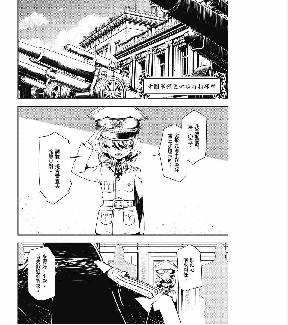 第140页
