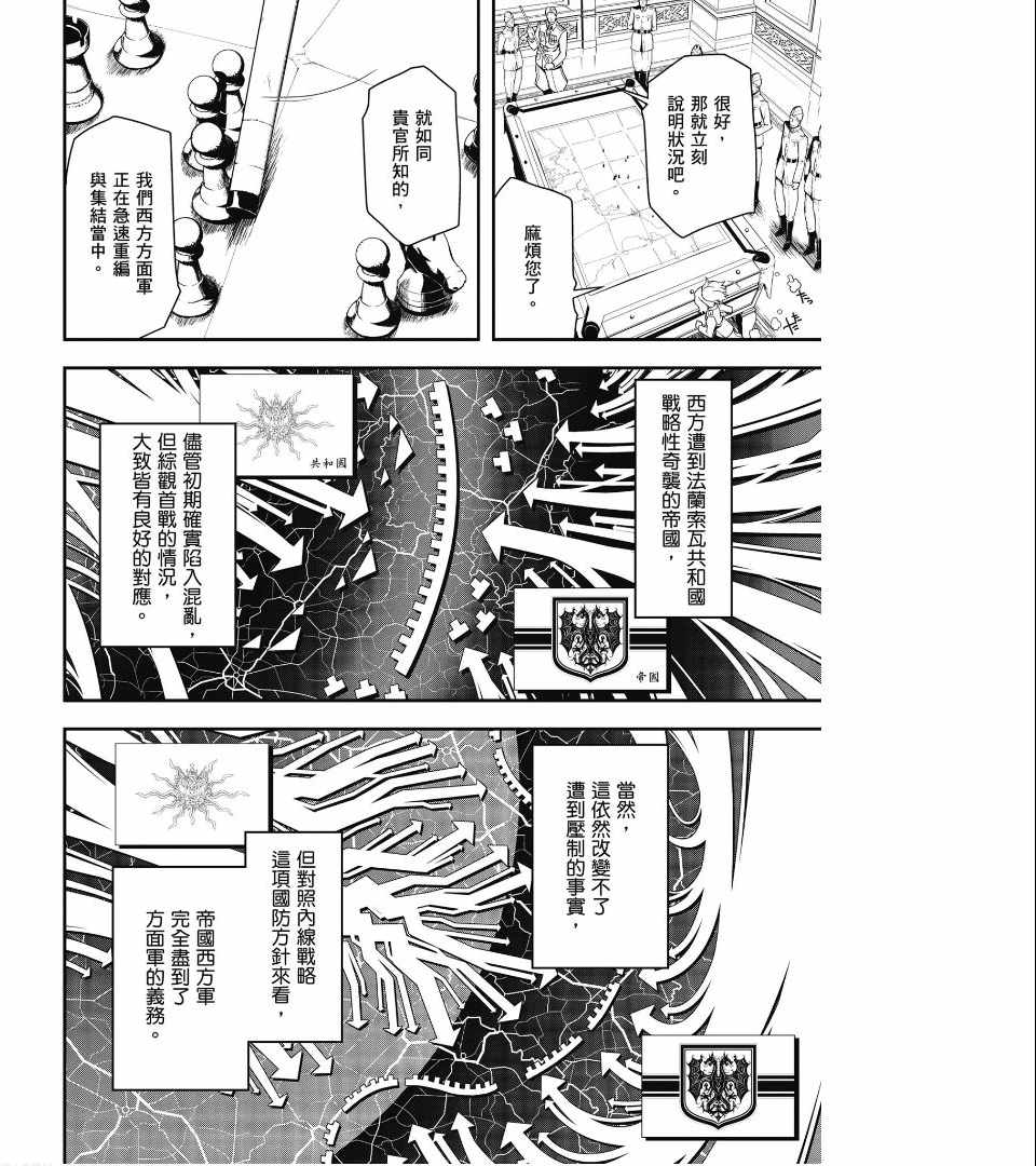 第146页