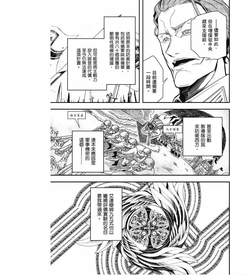 第147页