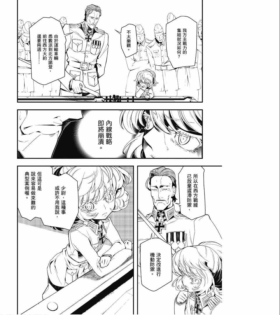 第148页
