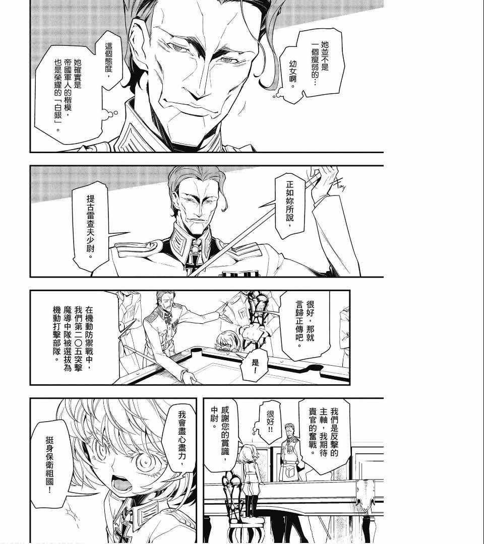 第150页