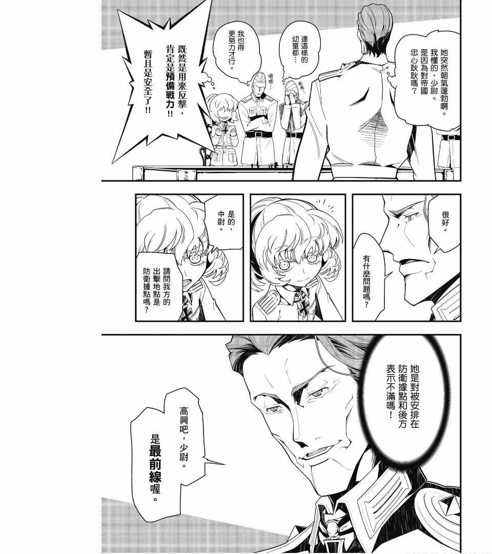第151页