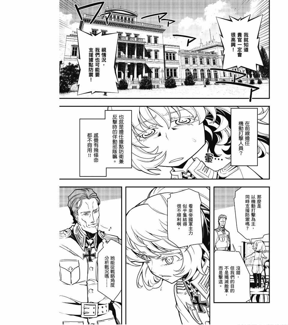 第153页