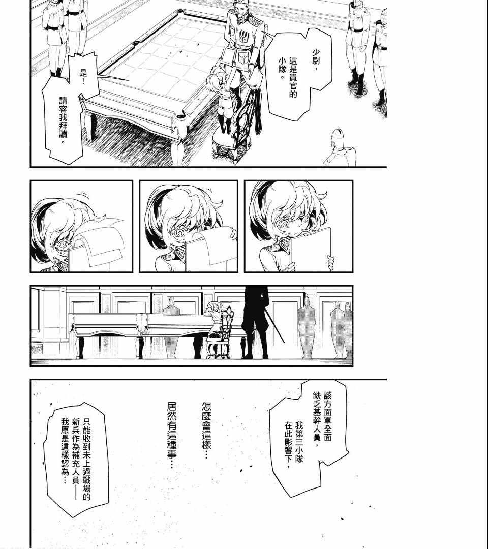 第154页