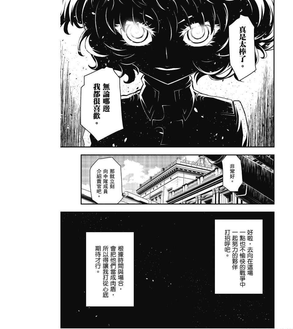 第157页