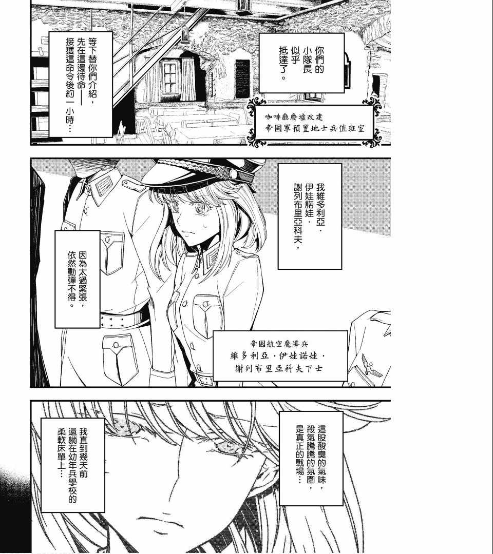 第158页