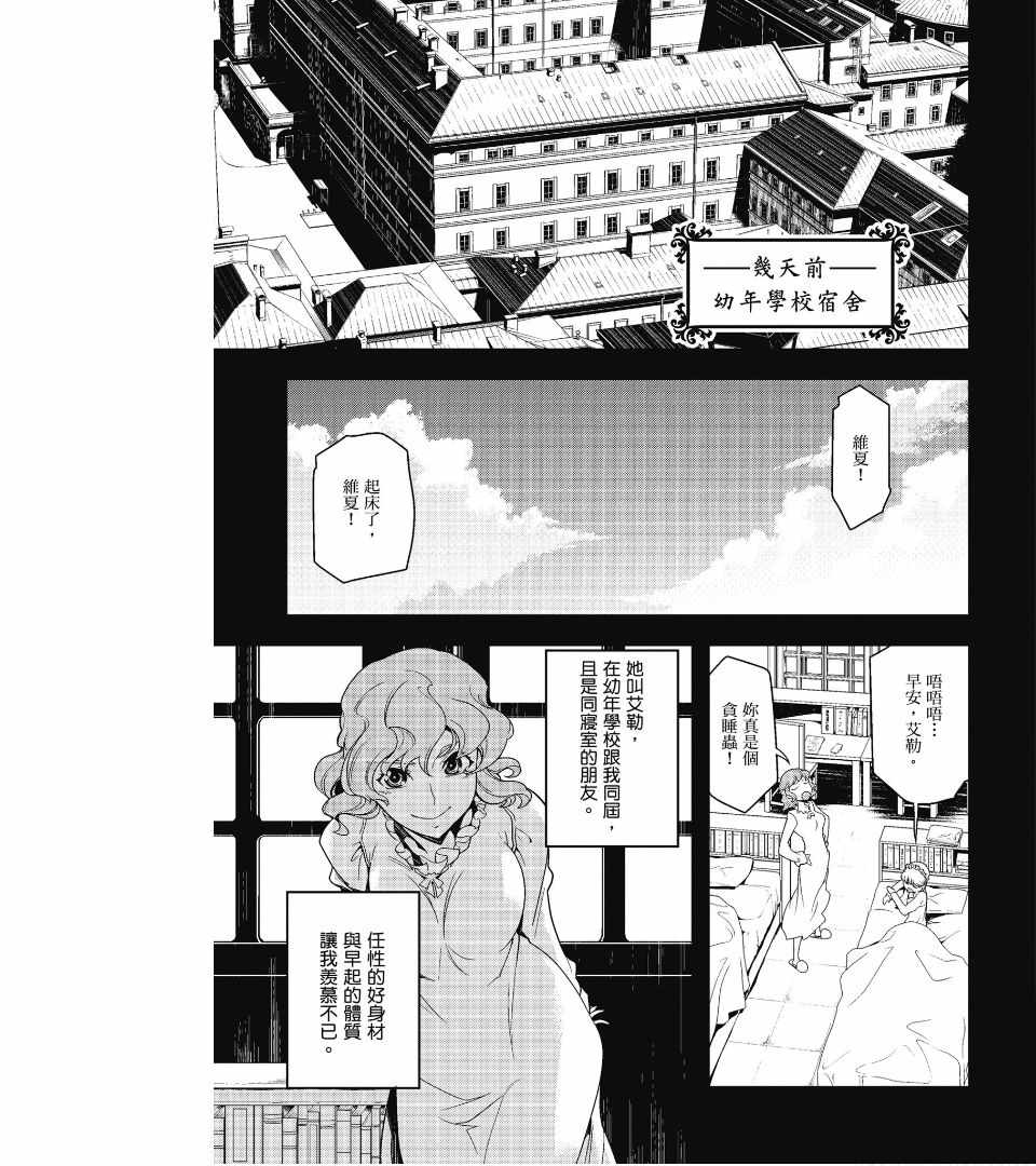第159页