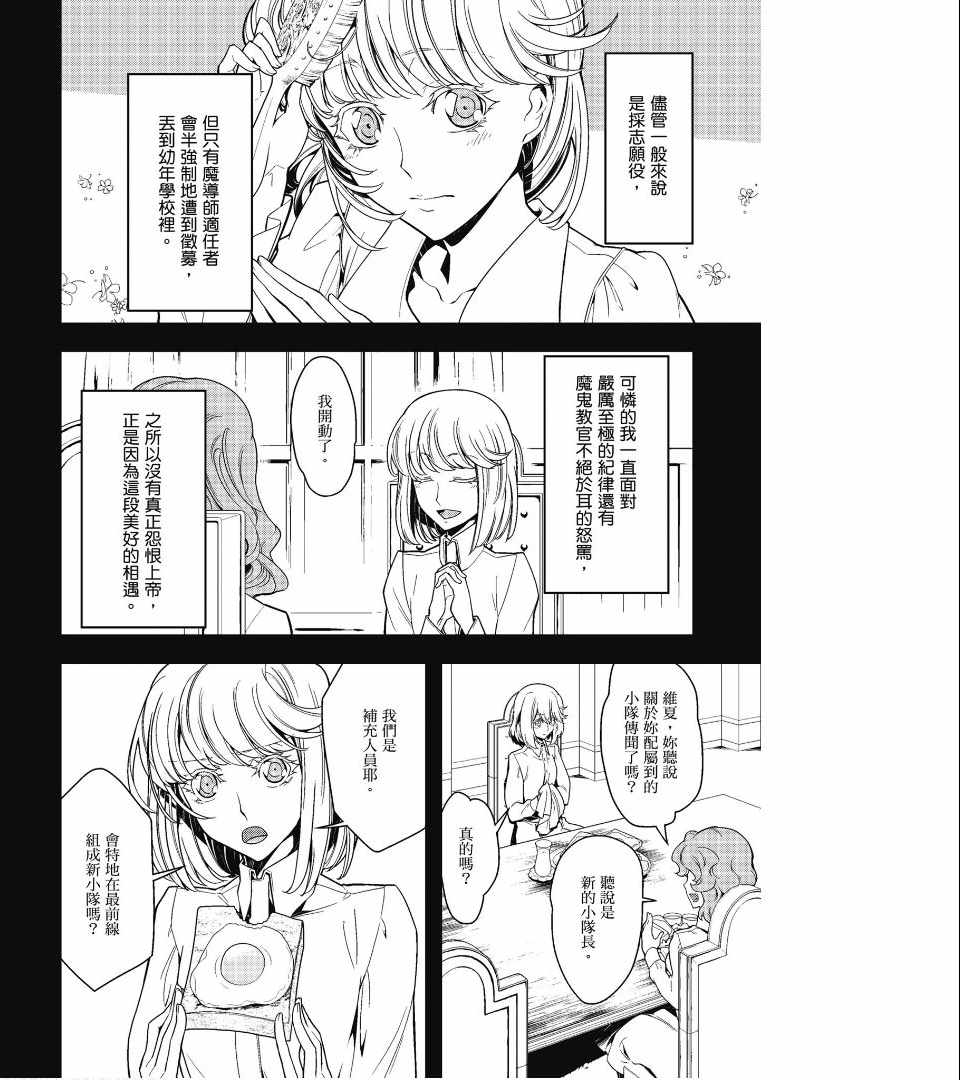 第160页