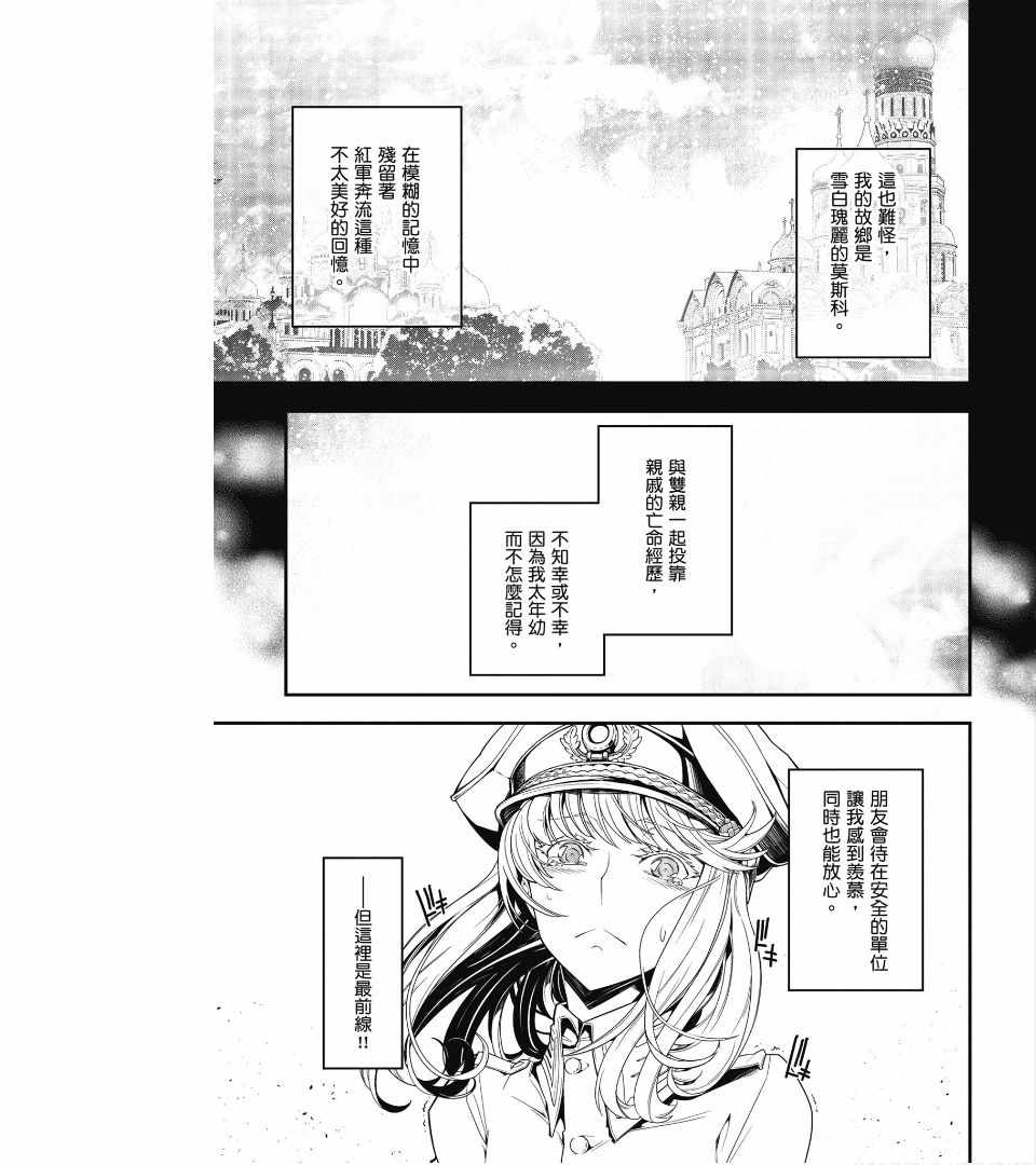 第163页