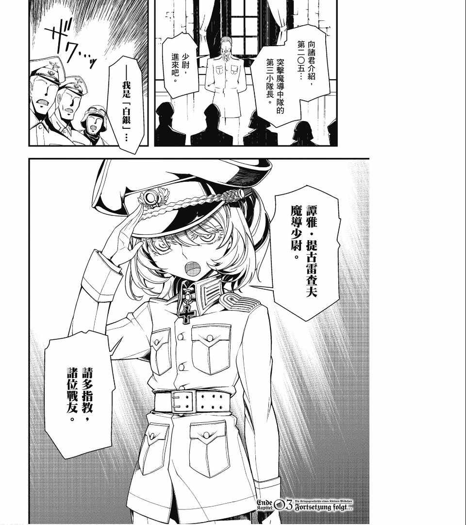 第164页