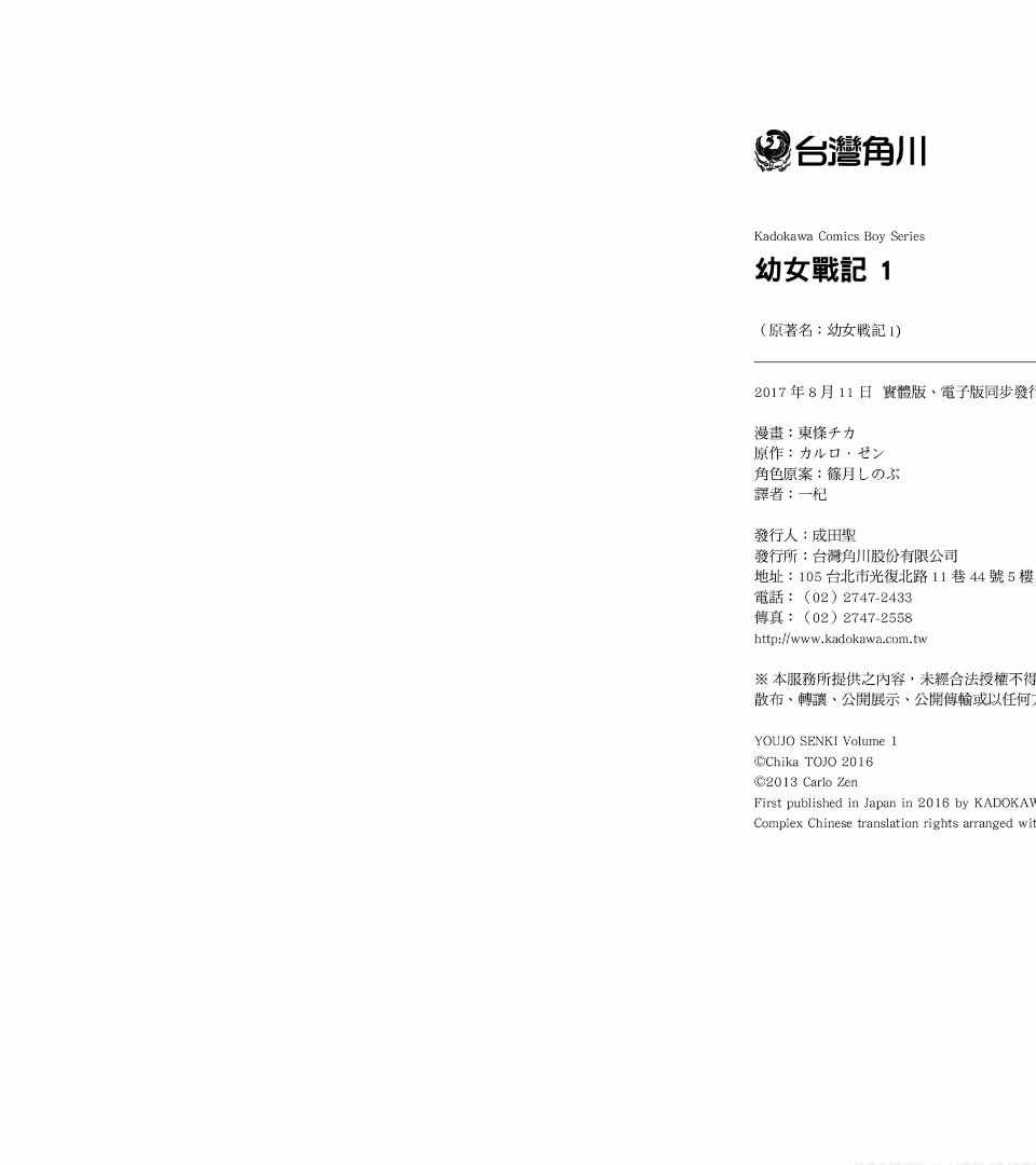 第167页