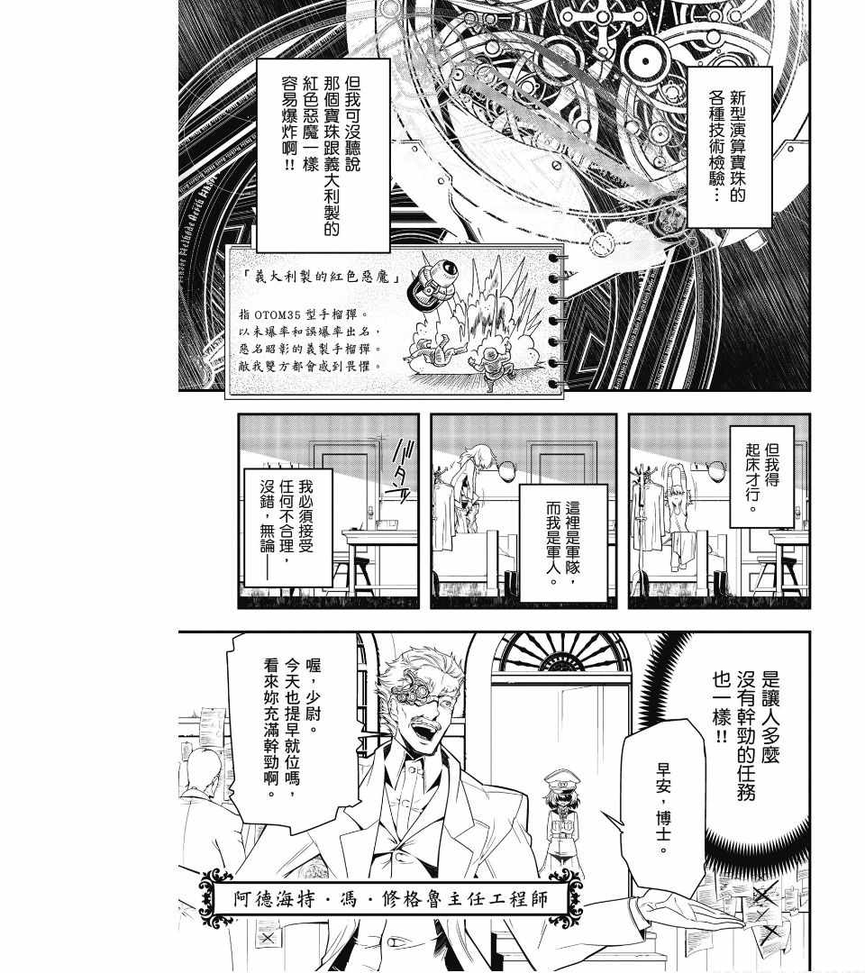 第85页