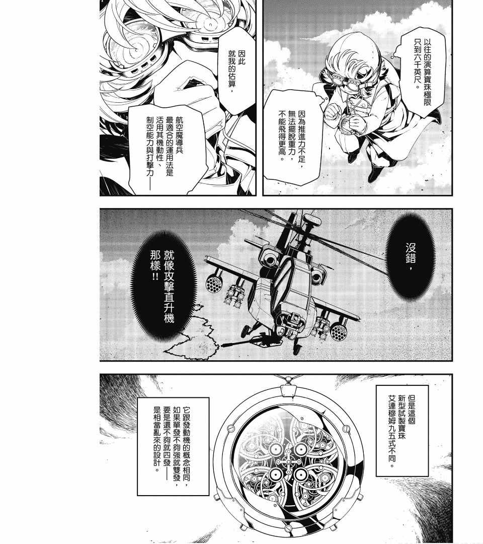 第87页