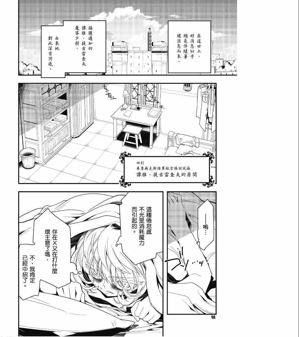 第100页