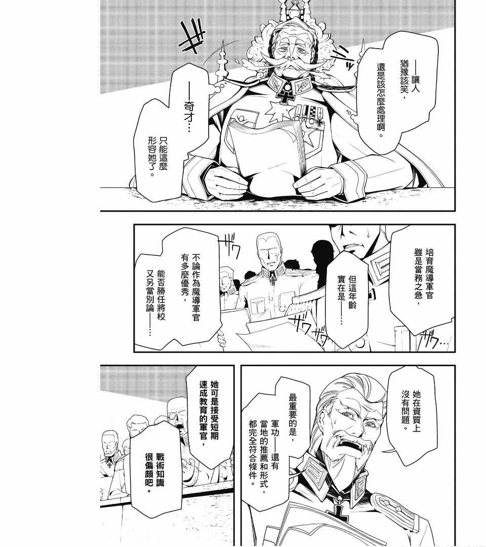 第121页