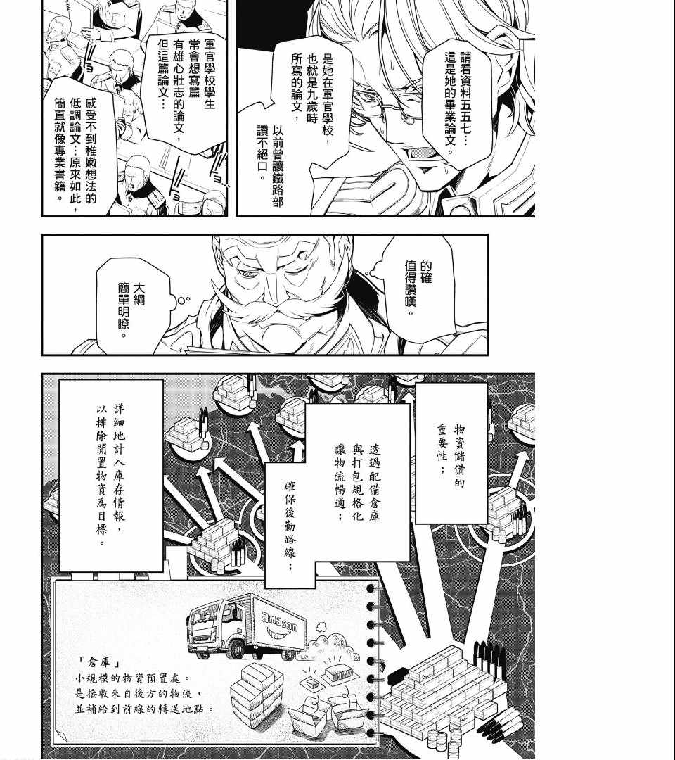 第122页