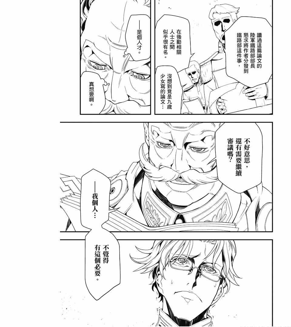第123页